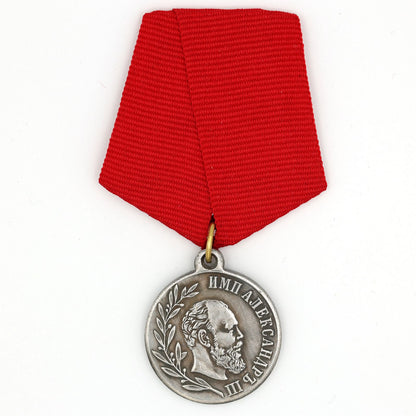 Russia Medal Order in memory of the reign Emperor Alexander III 1881-1894 Replica A110