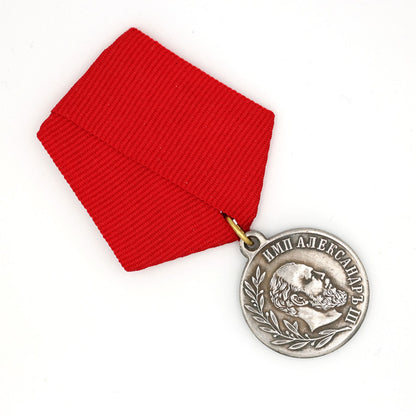 Russia Medal Order in memory of the reign Emperor Alexander III 1881-1894 Replica A110