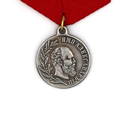 Russia Medal Order in memory of the reign Emperor Alexander III 1881-1894 Replica A110