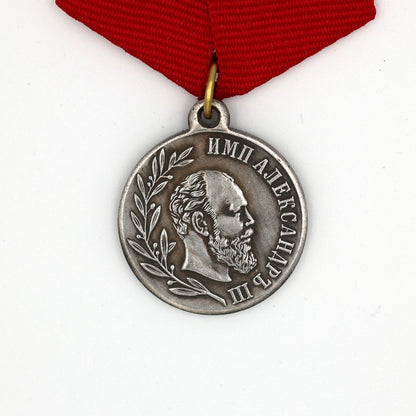 Russia Medal Order in memory of the reign Emperor Alexander III 1881-1894 Replica A110
