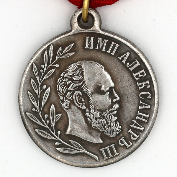 Russia Medal Order in memory of the reign Emperor Alexander III 1881-1894 Replica Repro copy A110