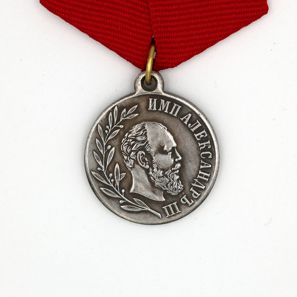 Russia Medal Order in memory of the reign Emperor Alexander III 1881-1894 Replica Repro copy A110