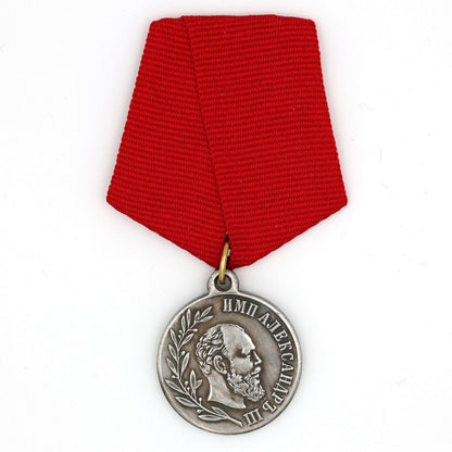 Russia Medal Order in memory of the reign Emperor Alexander III 1881-1894 Replica A110