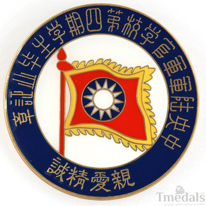 Republic of China Kuomintang KMT 4th Training Class Graduation Military Badge Replica