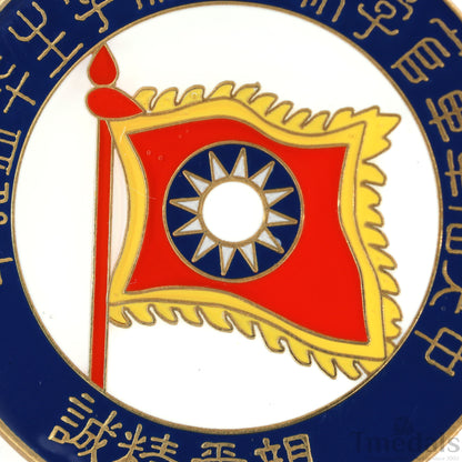 Republic of China Kuomintang KMT 4th Training Class Graduation Military Badge Replica