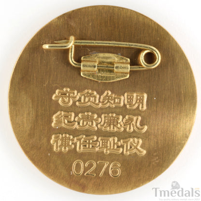 Republic of China Kuomintang KMT 4th Training Class Graduation Military Badge Replica