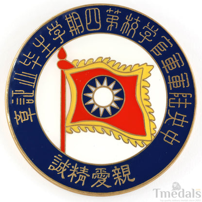 Republic of China Kuomintang KMT 4th Training Class Graduation Military Badge Replica