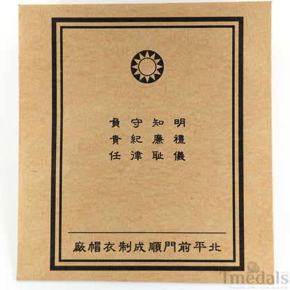 Republic of China Kuomintang KMT 4th Training Class Graduation Military Badge Replica