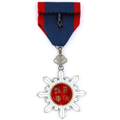 China Republic Order of Golden Grain 6th Class Medal – Full Size Copper Replica