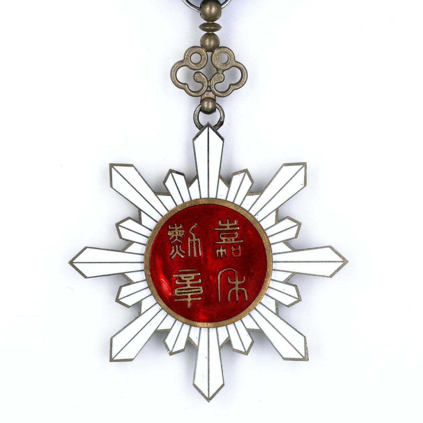 China Republic Order of Golden Grain 6th Class Medal – Full Size Copper Replica