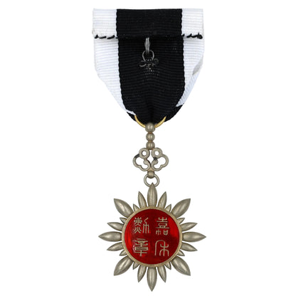 China Republic 1912 Order of Golden Grain 9th Class Medal Replica