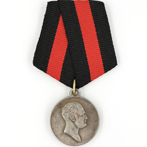 Imperial Russia Medal Order 100 years of Patriotic War of 1812 Nicholas 2 Repro Replica A93