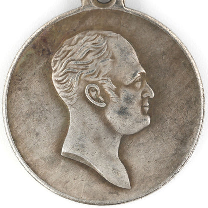 Imperial Russian Medal – 100 Years of the Patriotic War of 1812, 1912 – Replica A93