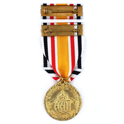 German Empire China Campaign Medal 1900–1901 – Boxer Rebellion