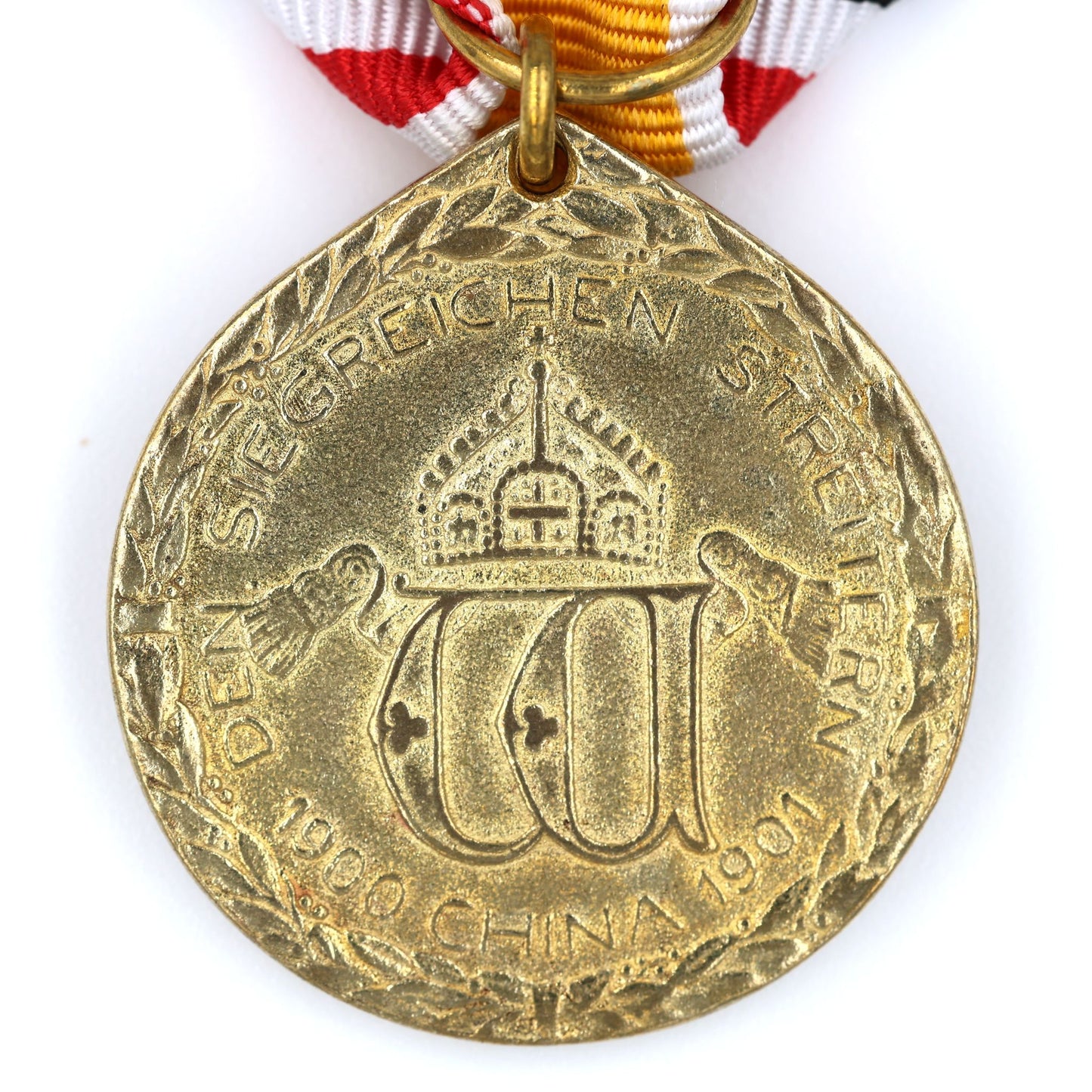 German Empire China Campaign Medal 1900–1901 – Boxer Rebellion