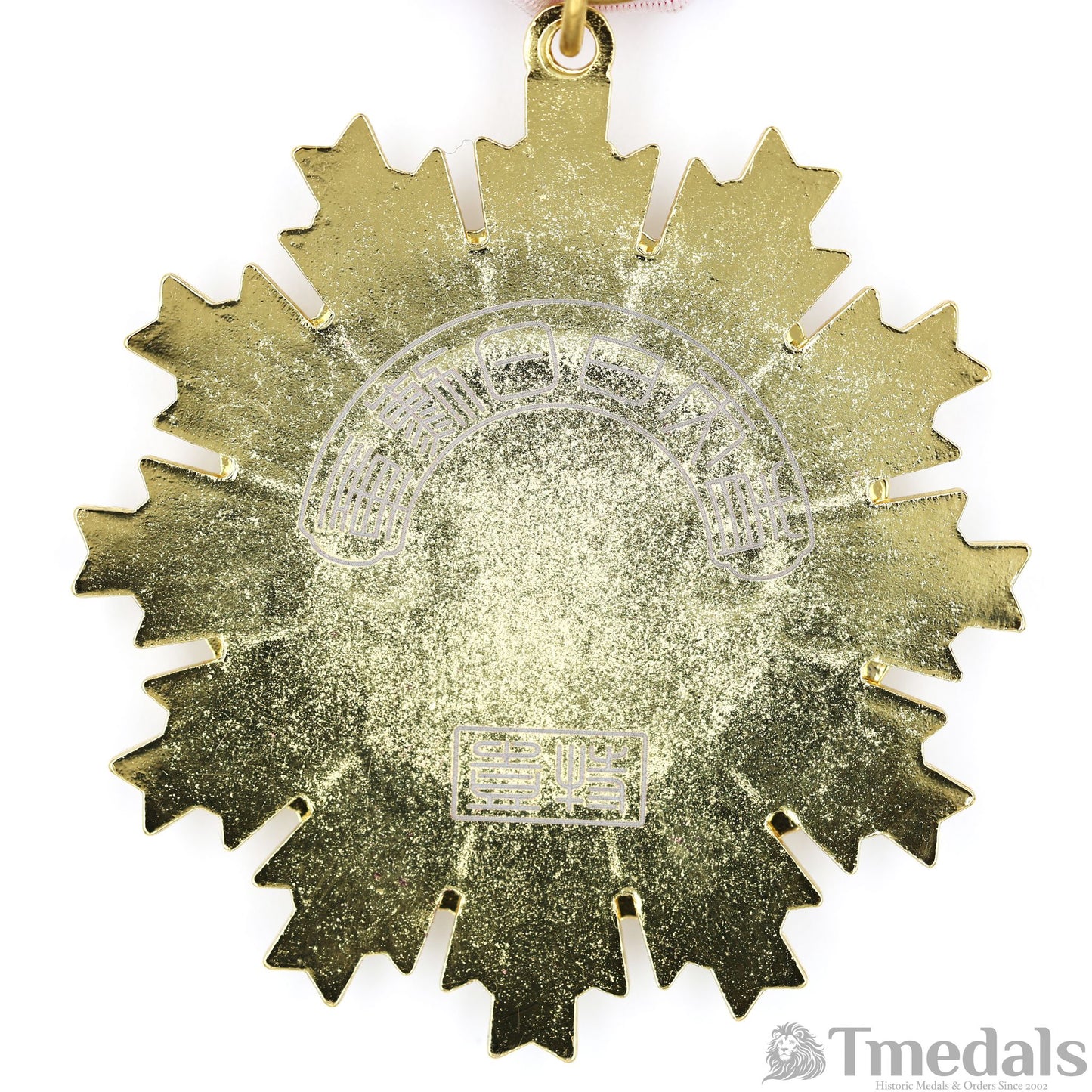 Republic of China Blue Sky White Sun Medal & Ribbon Bar – Later Type