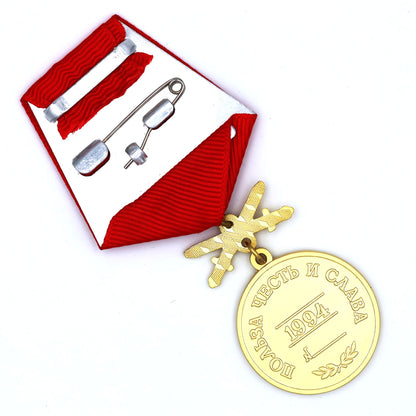 Russia For Merit to the Fatherland Medal 1st Class with Swords