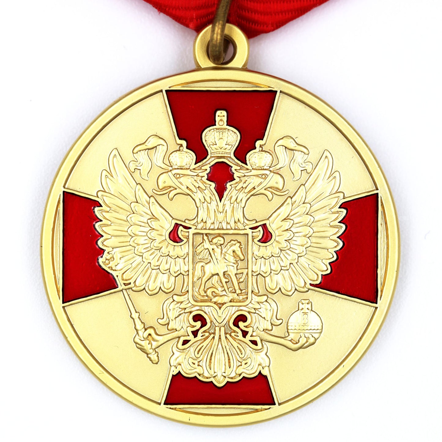 Russia For Merit to the Fatherland Medal 1st Class 1994