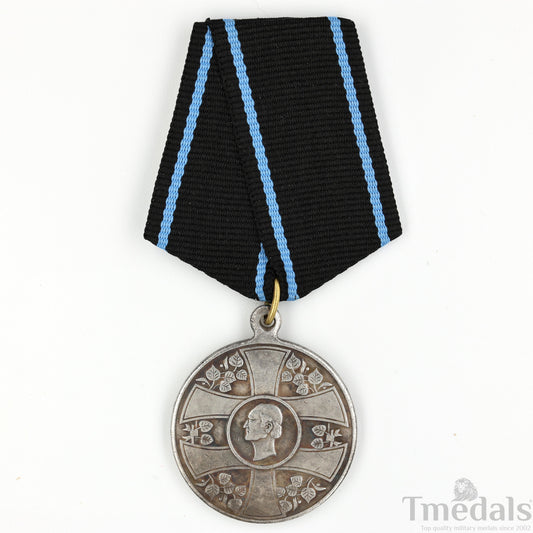 Slovakia Order of the Slovakian Cross III Class Medal 1940 Collectors Copy silver