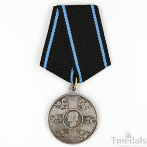 Slovakia Order of the Slovakian Cross III Class Medal 1940 Collectors Copy silver