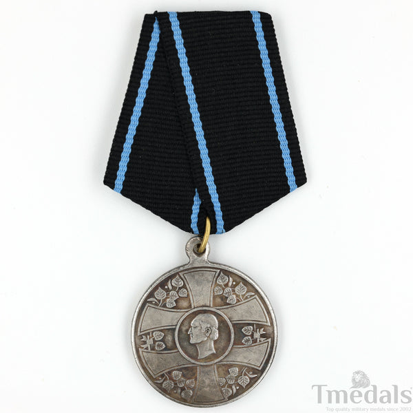 Slovakia Order of the Slovakian Cross III Class Medal 1940 Collectors Copy silver