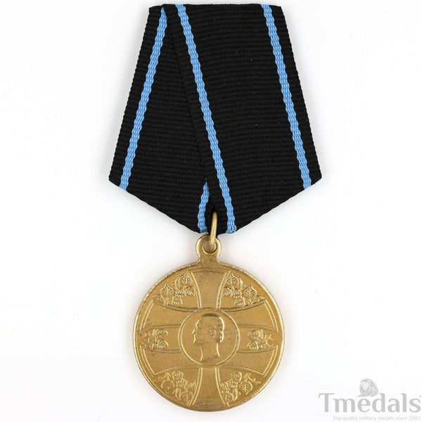 Slovakia Order of the Slovakian Cross III Class Medal 1940 Collectors Copy gold