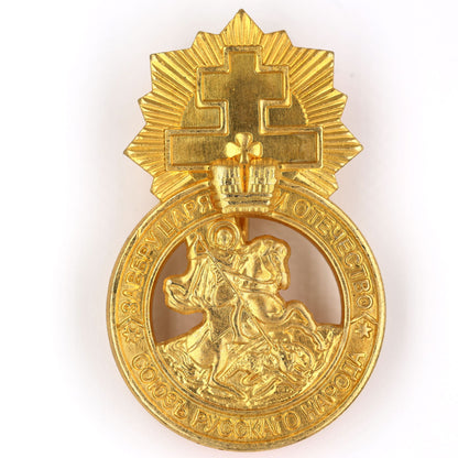 Imperial Russia Empire Medal Signs of the Union of the Russian people A77