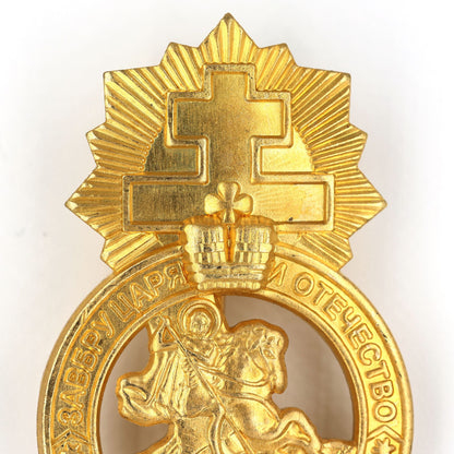 Imperial Russia Empire Medal Signs of the Union of the Russian people A77