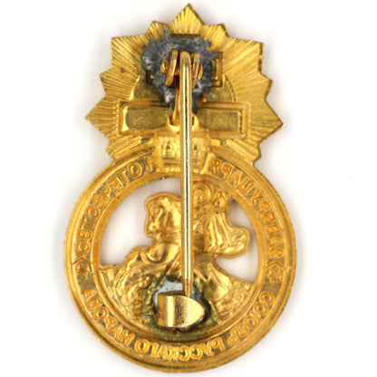 Imperial Russia Empire Medal Signs of the Union of the Russian people A77