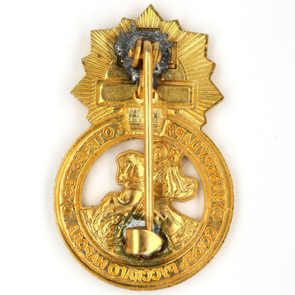 Imperial Russia Empire Medal Signs of the Union of the Russian people A77
