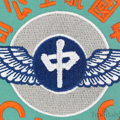 Pair of China National Aviation Corporation (CNAC) WWII Patches – Museum Replica