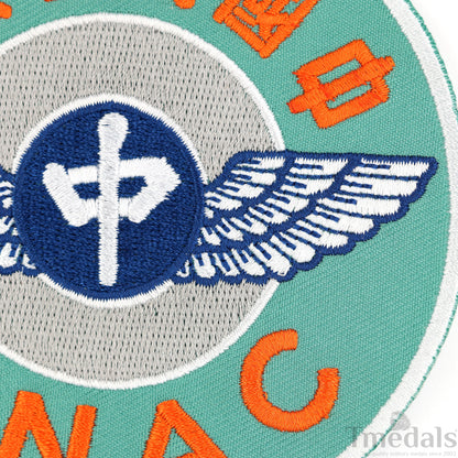China National Aviation Corporation CNAC USA US WW2 Patch copy replica