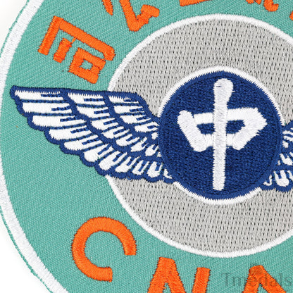 China National Aviation Corporation CNAC USA US WW2 Patch copy replica