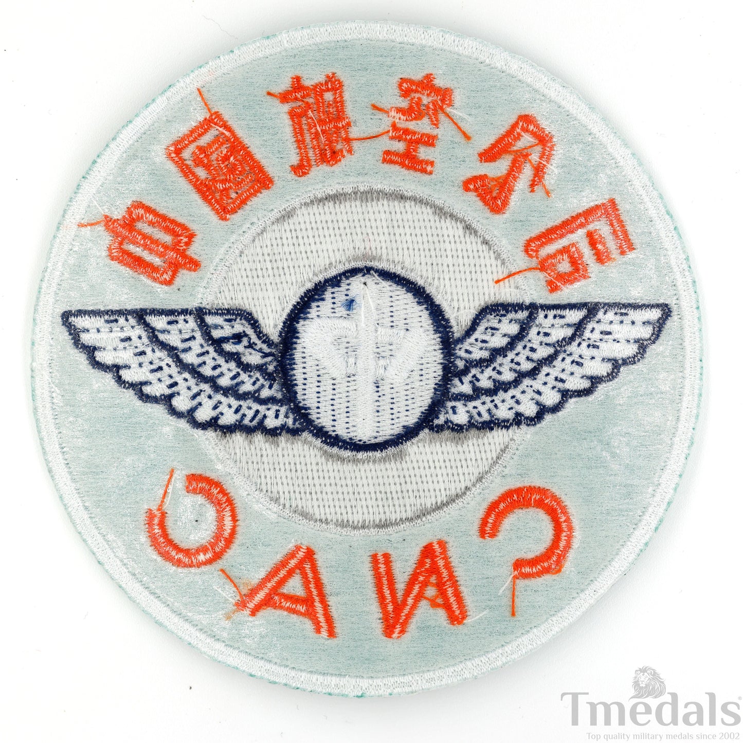 Pair of China National Aviation Corporation (CNAC) WWII Patches – Museum Replica