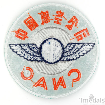 Pair of China National Aviation Corporation (CNAC) WWII Patches – Museum Replica