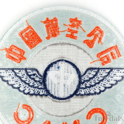 China National Aviation Corporation CNAC USA US WW2 Patch copy replica