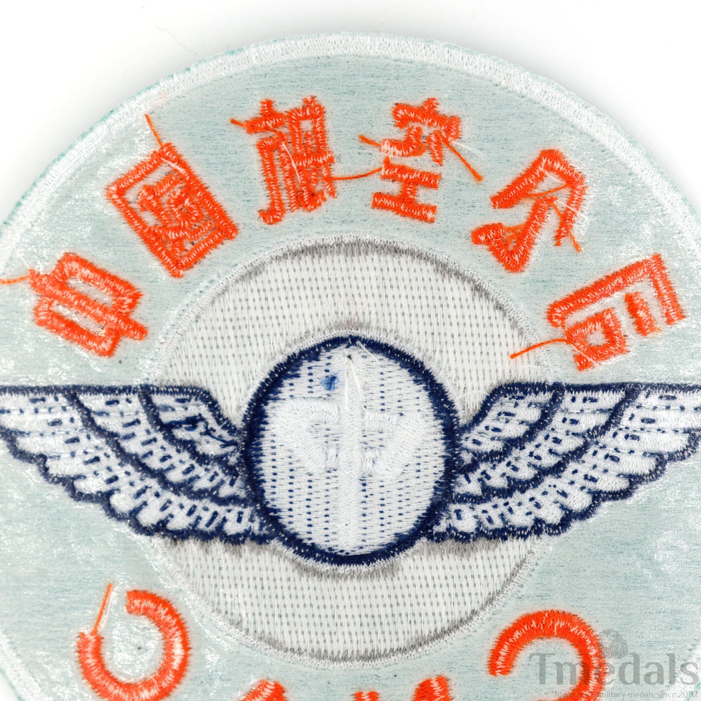 Pair of China National Aviation Corporation (CNAC) WWII Patches – Museum Replica