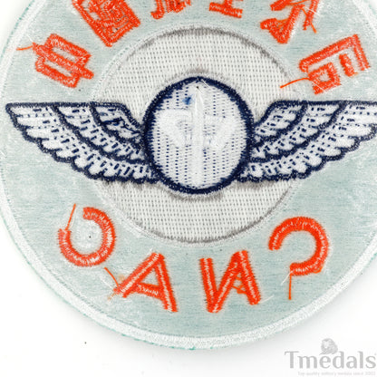 China National Aviation Corporation CNAC USA US WW2 Patch copy replica