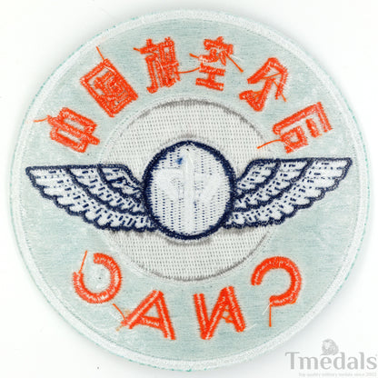 China National Aviation Corporation CNAC USA US WW2 Patch copy replica