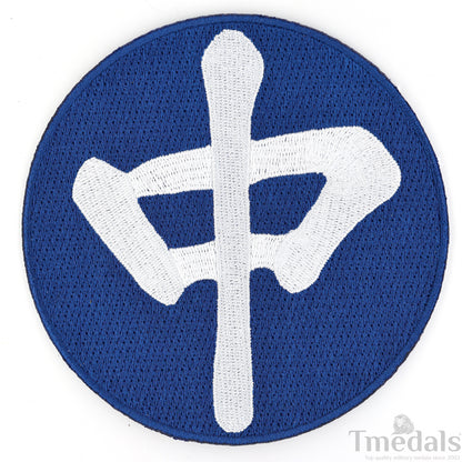 Pair of China National Aviation Corporation (CNAC) WWII Patches – Museum Replica
