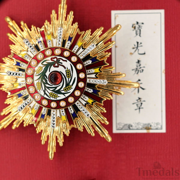 China Medal Order of the Precious Brilliant Golden Grain 2class grade breast star repro replica copy