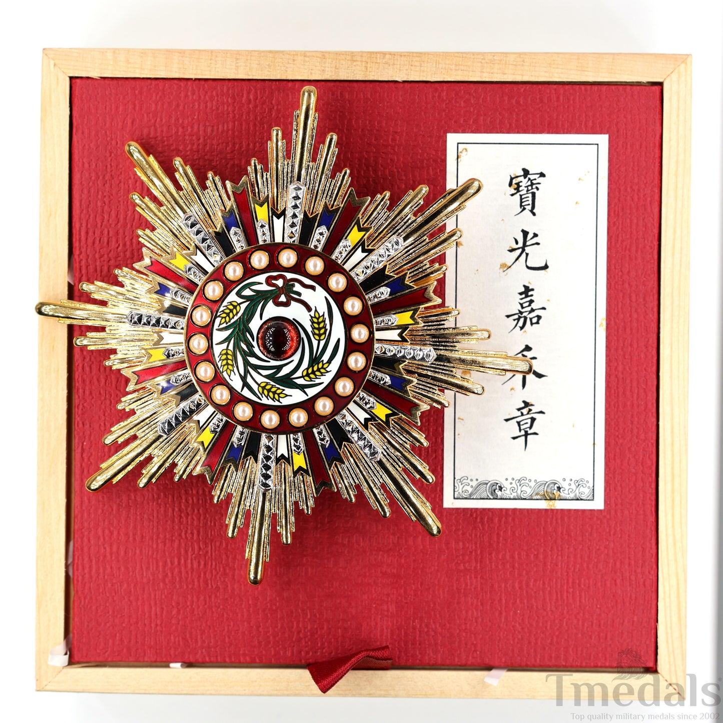 China Medal Order of the Precious Brilliant Golden Grain 2class grade breast star repro replica copy