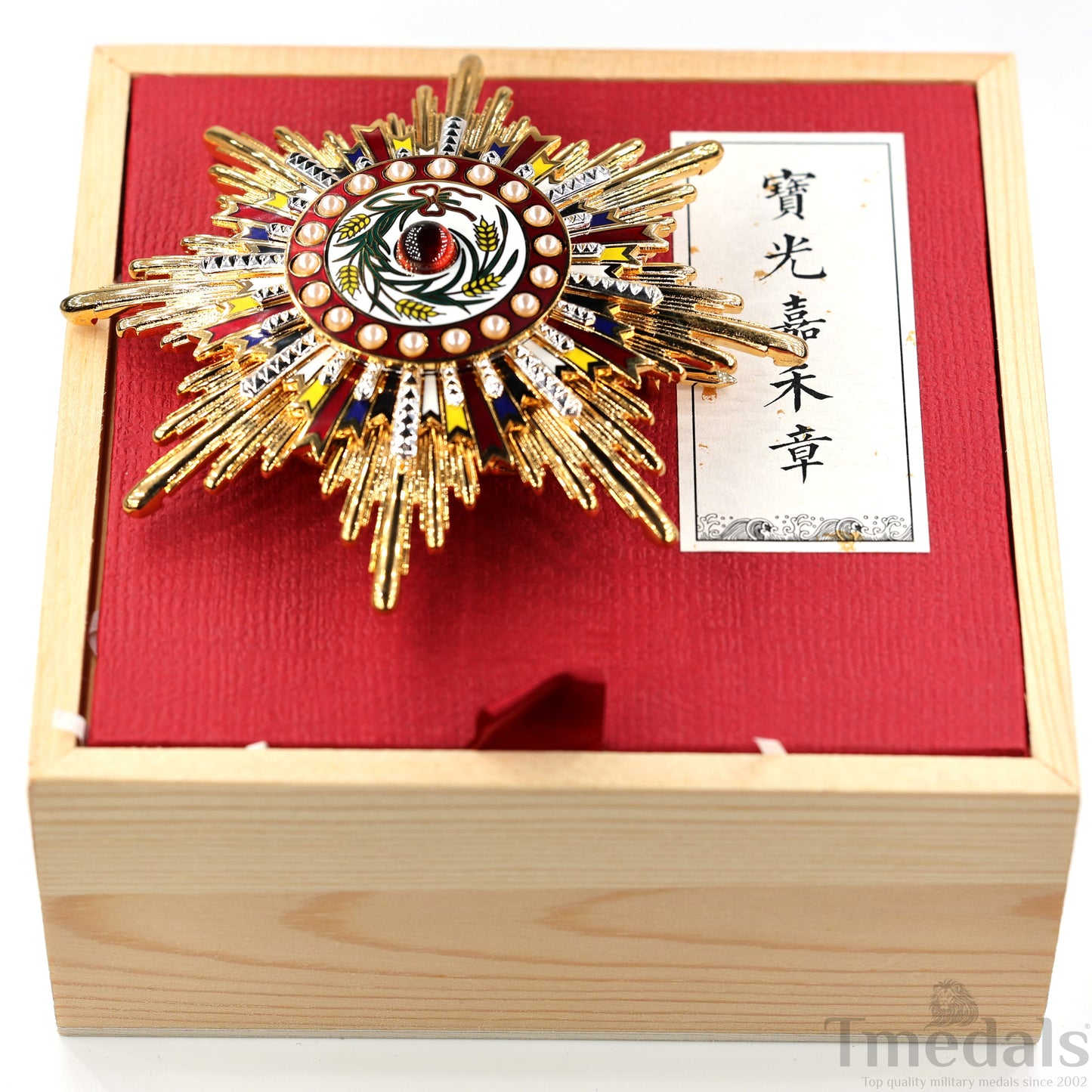 China Medal Order of the Precious Brilliant Golden Grain 2class grade breast star repro replica copy