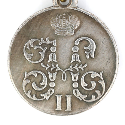 Russian Empire Medal "For a campaign in China" 1900 - 1901 Boxer Rebellion Replica A70