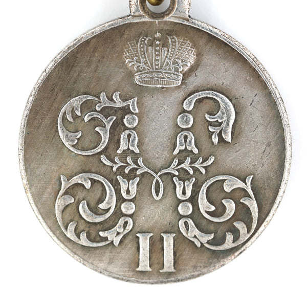 Russian Empire Medal "For a campaign in China" 1900 - 1901 Boxer Rebellion Replica A70