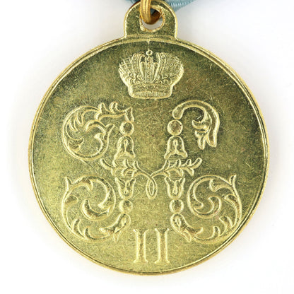 Russian Empire Medal "For a campaign in China" 1900 - 1901 Boxer Rebellion Replica A69