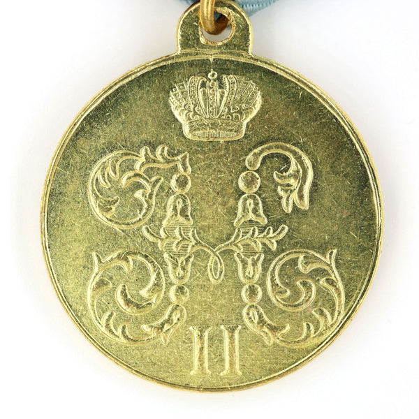 Russian Empire Medal "For a campaign in China" 1900 - 1901 Boxer Rebellion Replica A69