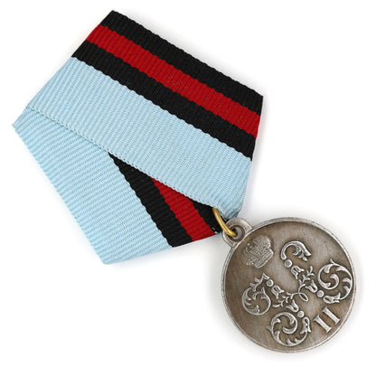 Russian Empire Medal "For a campaign in China" 1900 - 1901 Boxer Rebellion Replica A70