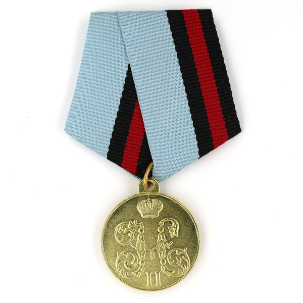 Russian Empire Medal "For a campaign in China" 1900 - 1901 Boxer Rebellion Replica A69