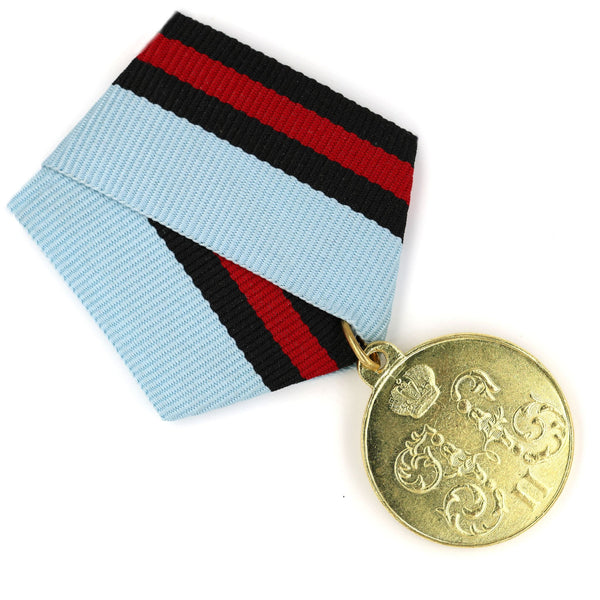 Russian Empire Medal "For a campaign in China" 1900 - 1901 Boxer Rebellion Replica A69